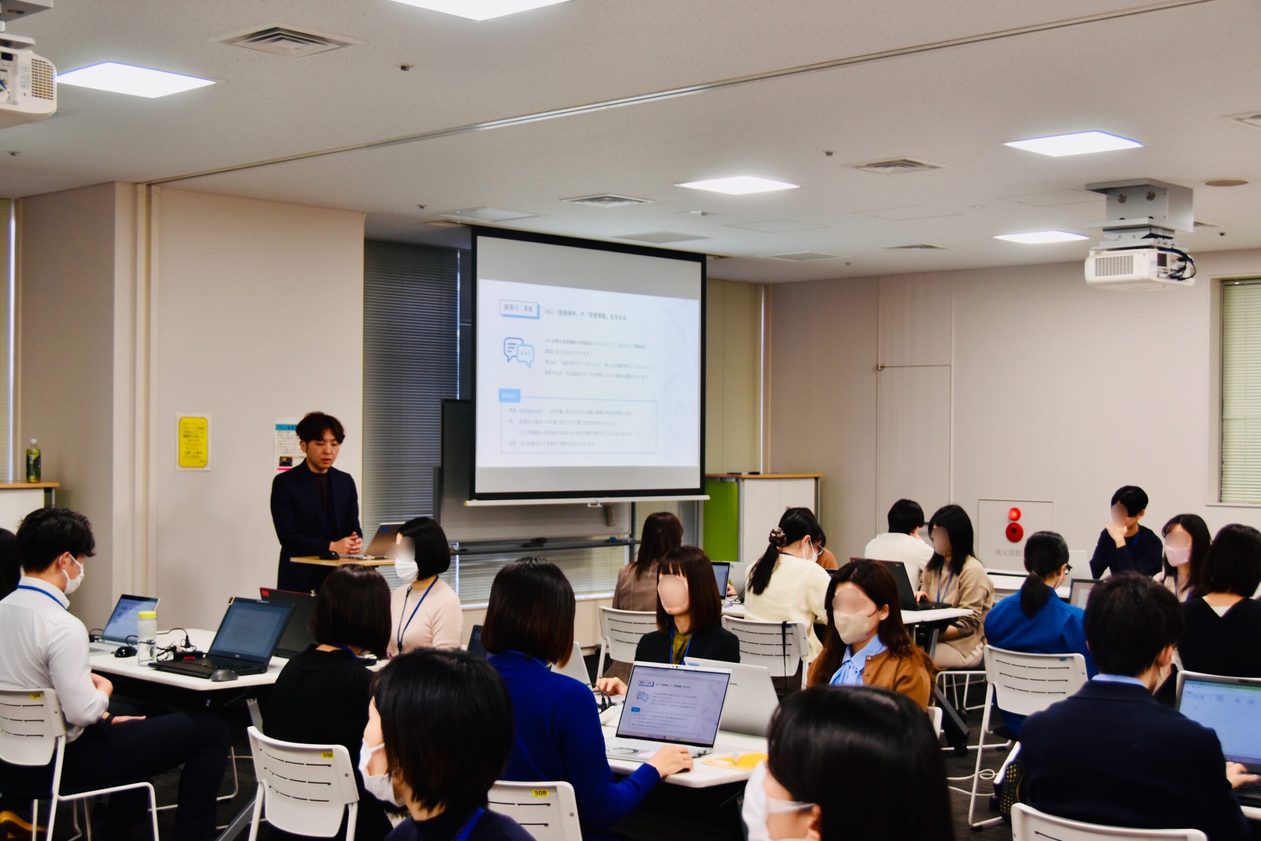 AI導入伴走支援