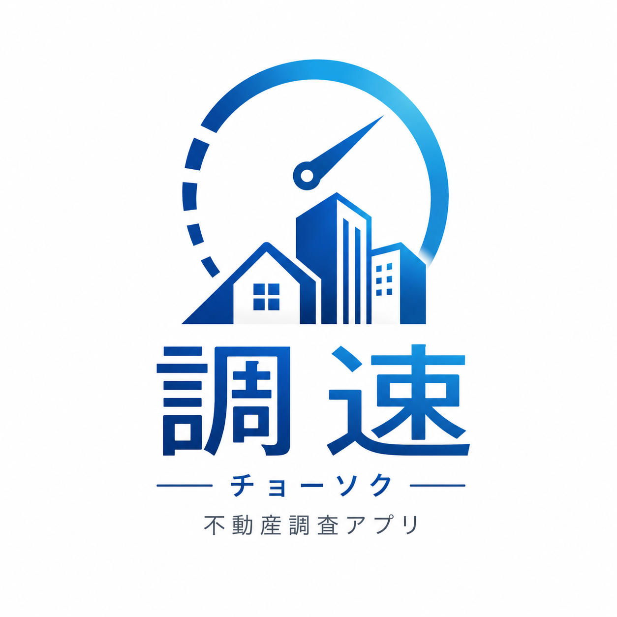 調速