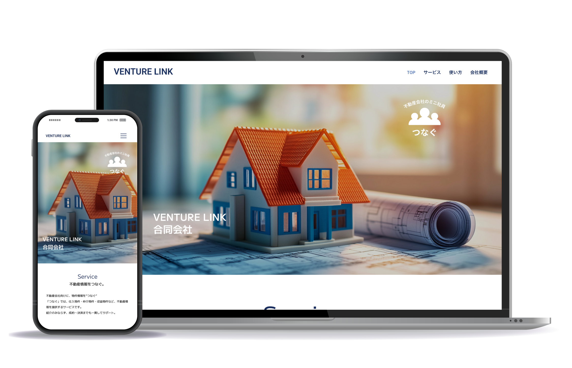 VentureLink合同会社