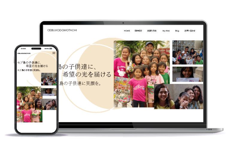 特定非営利活動法人EMS