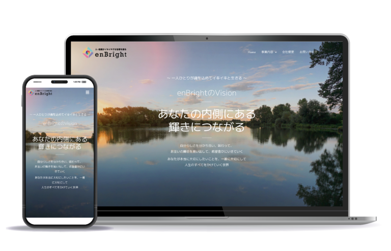 株式会社EnBright