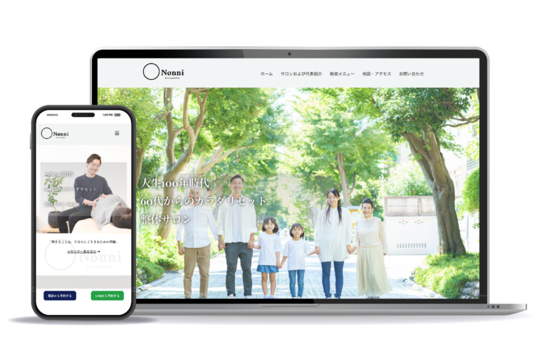 Nonni整体サロン