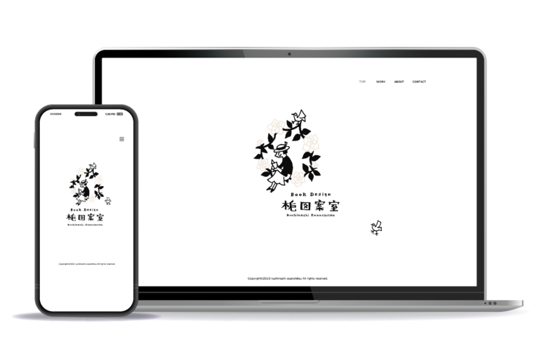 ポートフォリオサイト制作