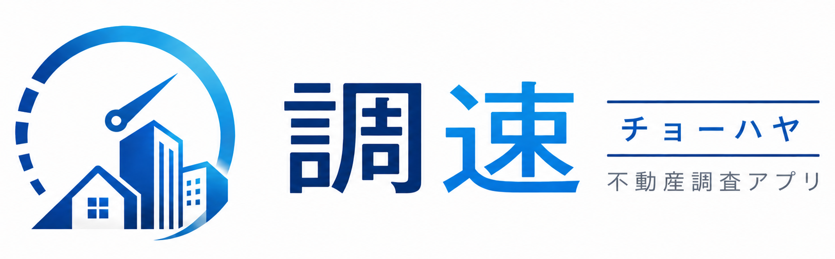 調速